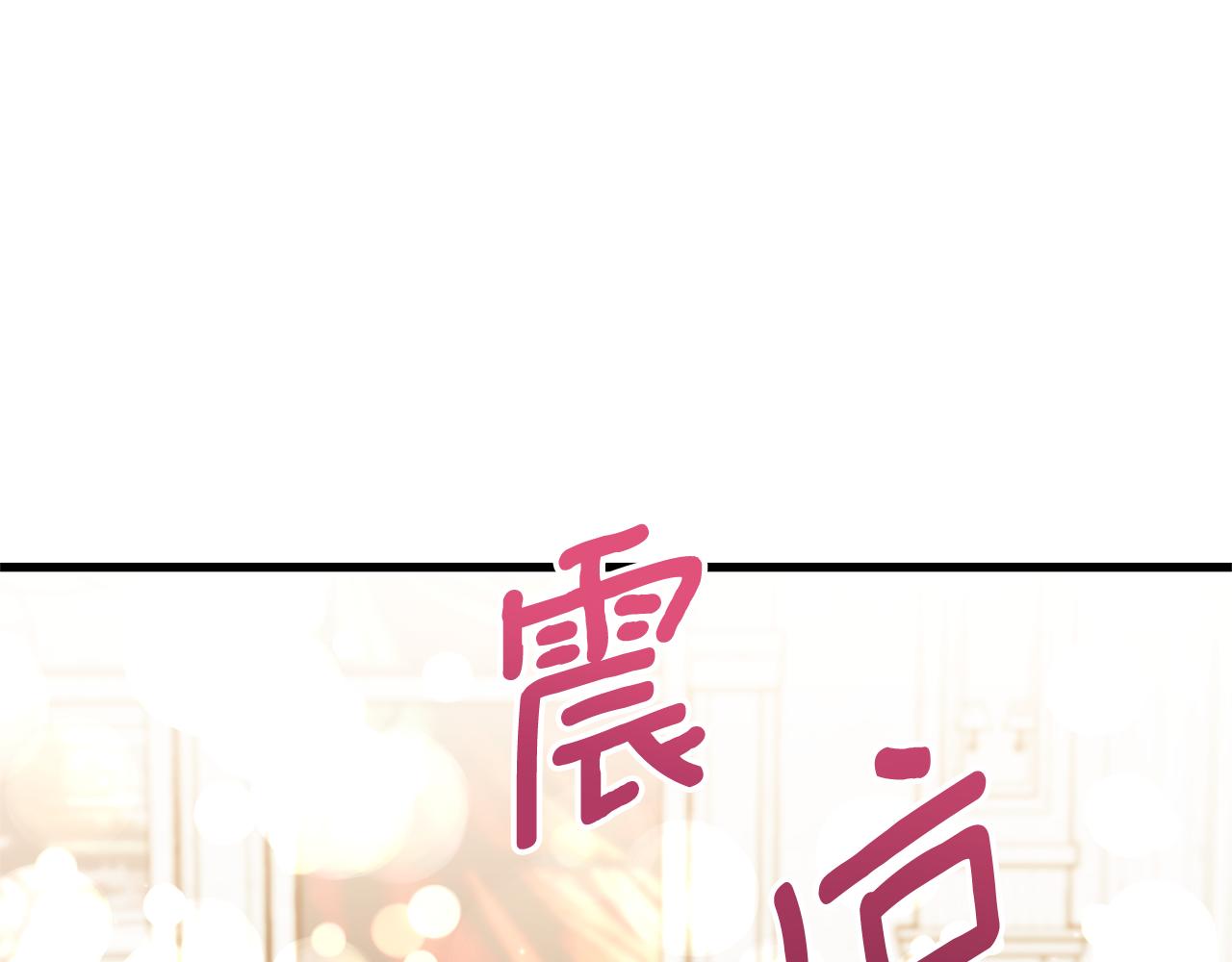 第52话 诊断报告(1/4)-第53话
