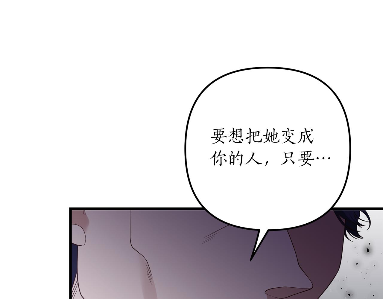 第54话 公爵的试探(1/4)-第55话