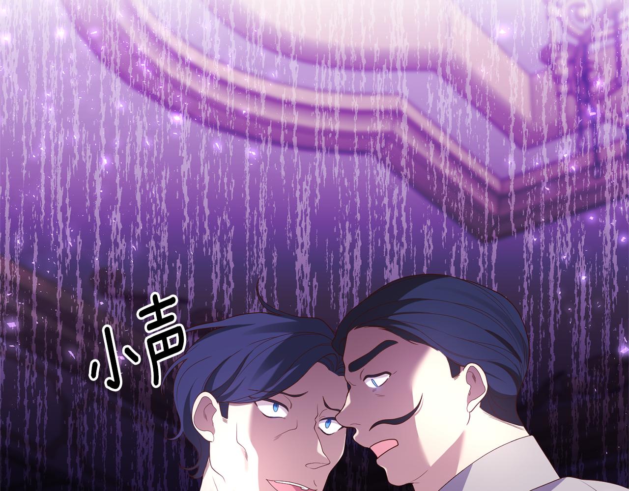 第54话 公爵的试探(1/4)-第55话