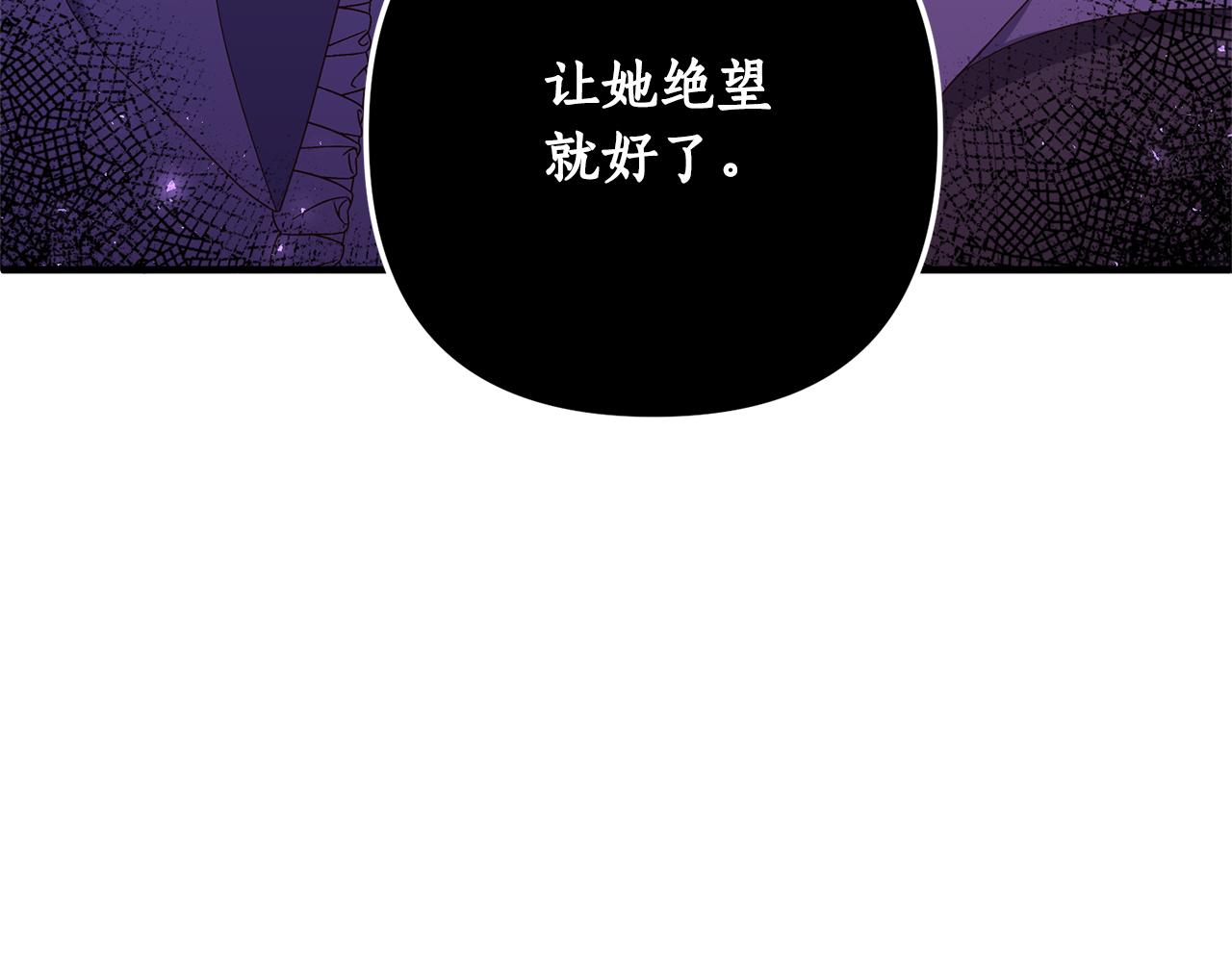 第54话 公爵的试探(1/4)-第55话