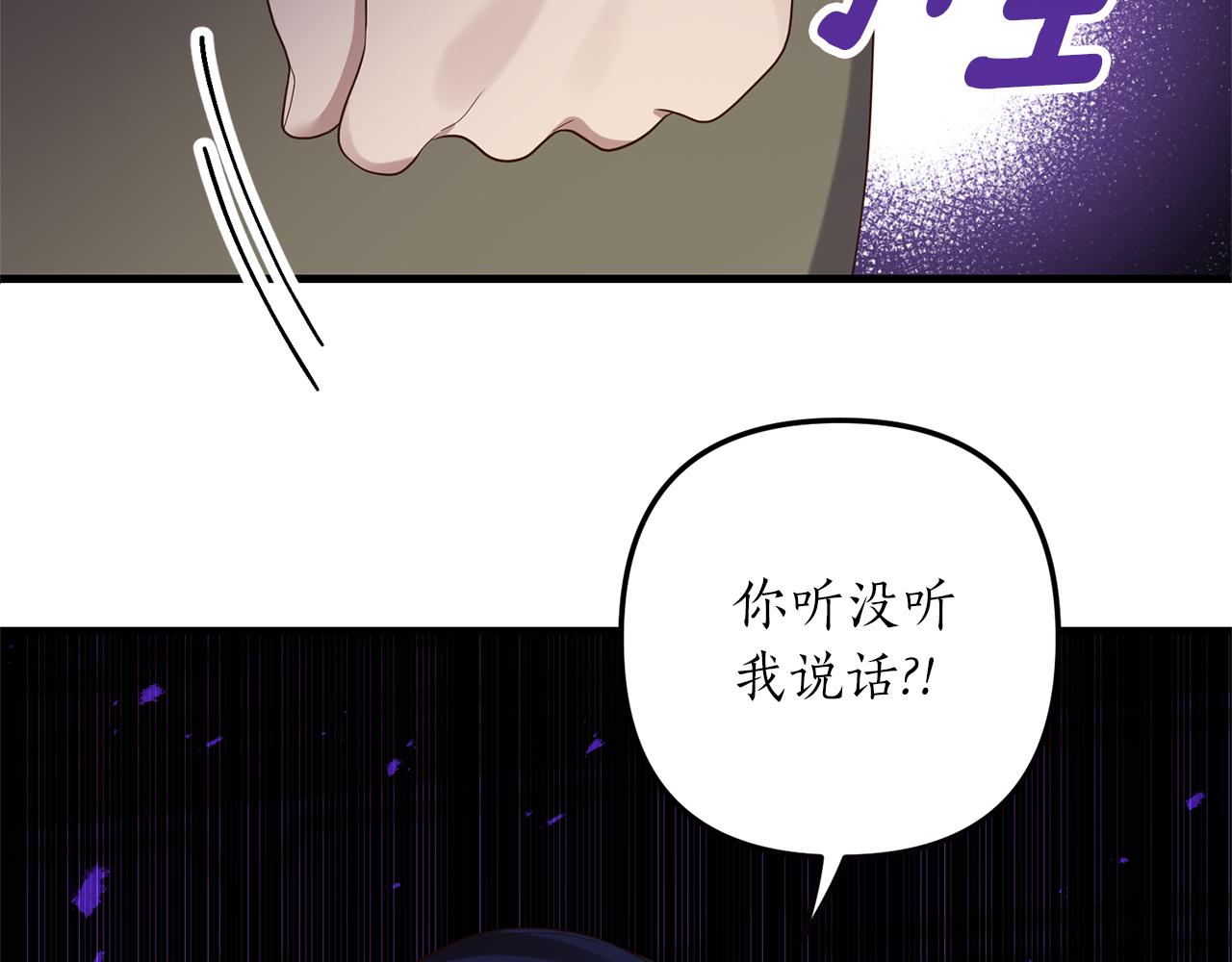 第54话 公爵的试探(1/4)-第55话