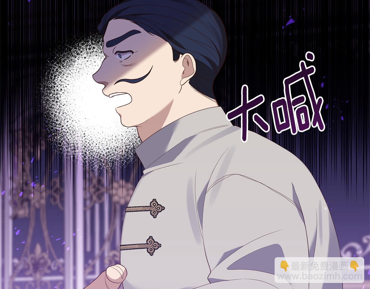 第54话 公爵的试探(1/4)-第55话