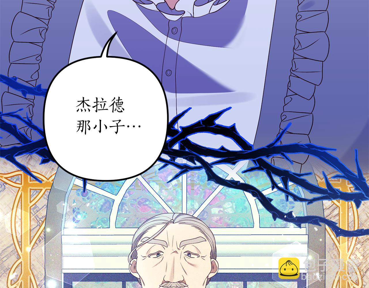 第54话 公爵的试探(1/4)-第55话