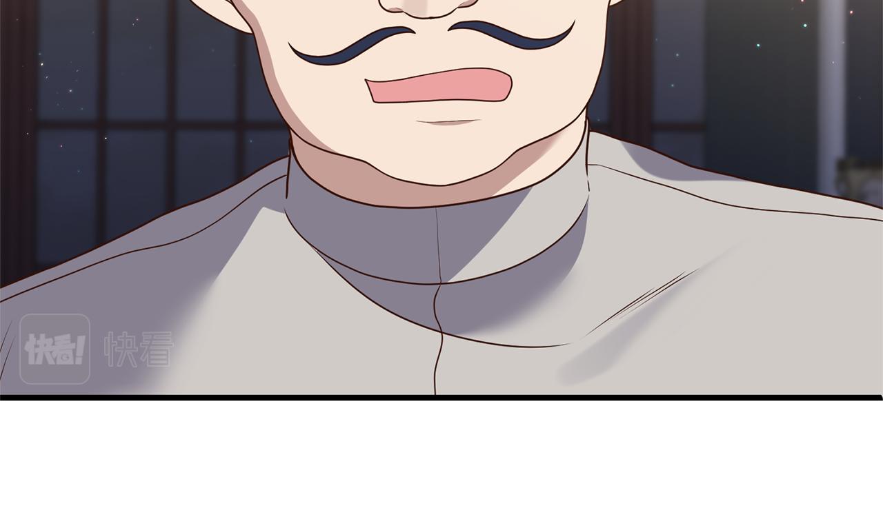 第54话 公爵的试探(1/4)-第55话