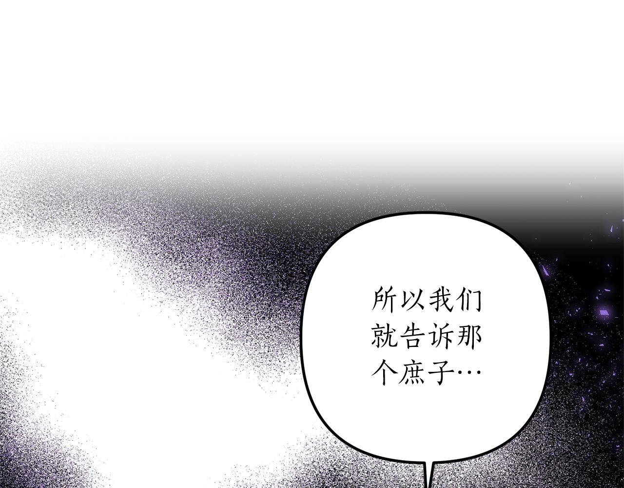 第54话 公爵的试探(1/4)-第55话