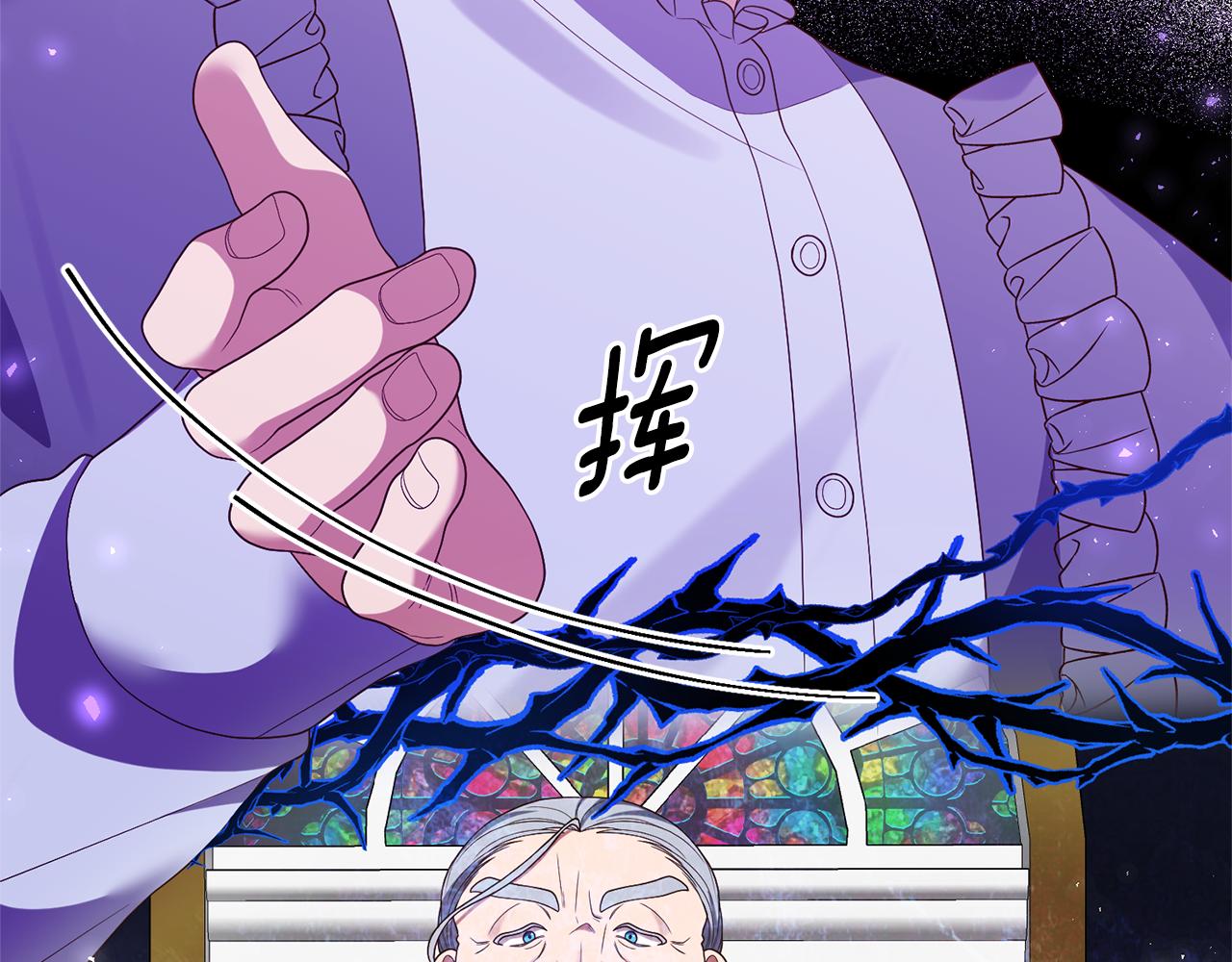 第54话 公爵的试探(1/4)-第55话
