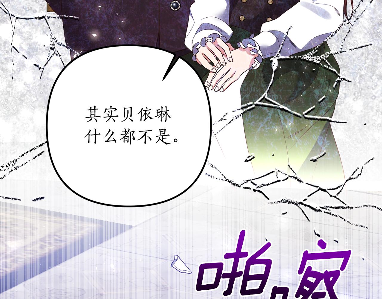 第54话 公爵的试探(1/4)-第55话