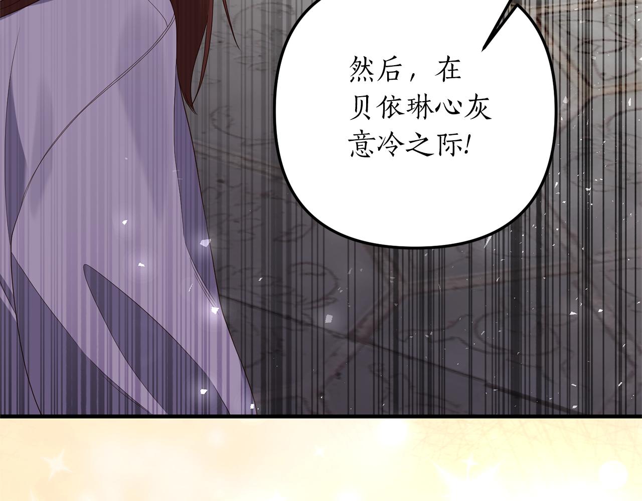 第54话 公爵的试探(1/4)-第55话