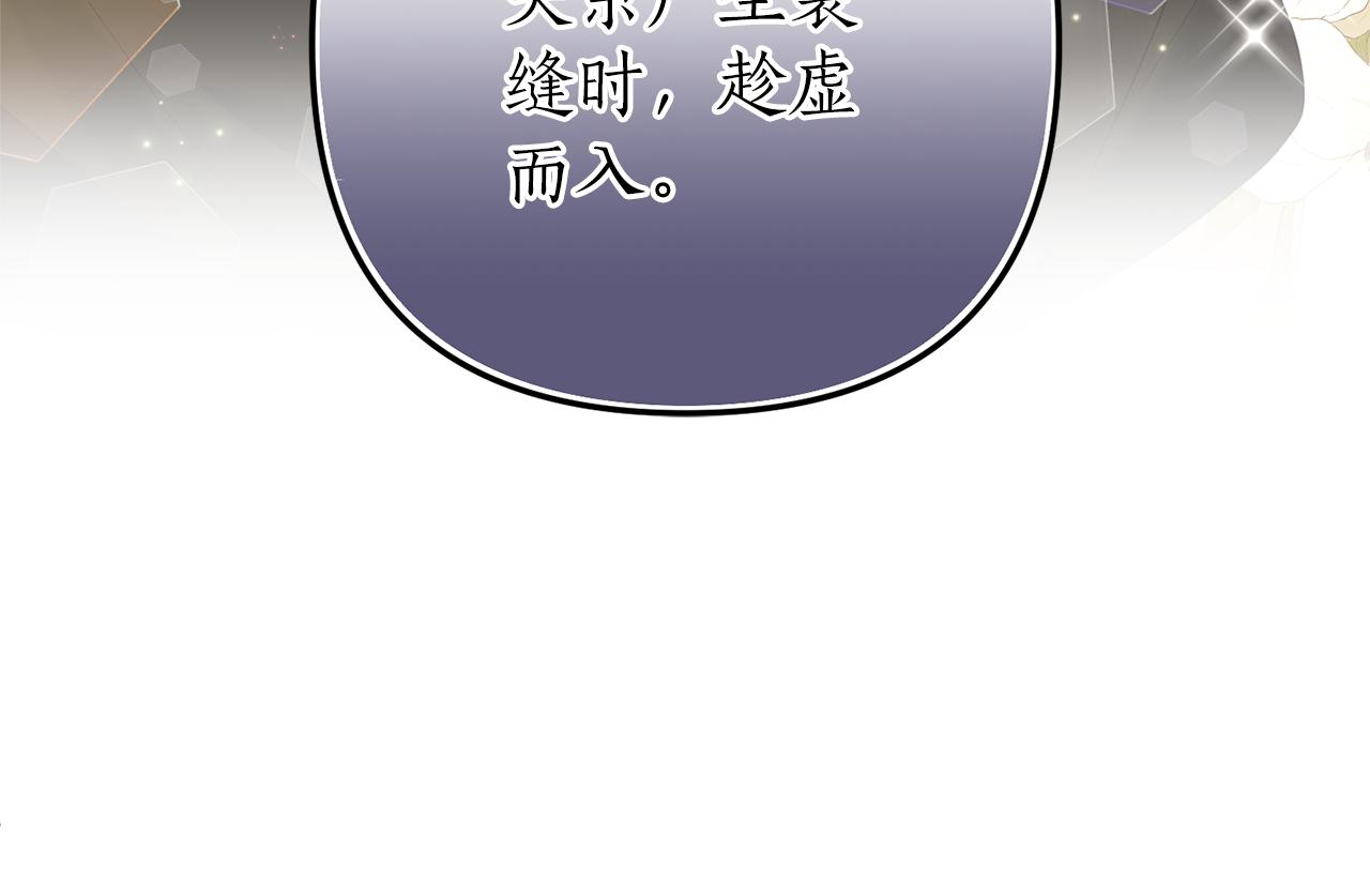 第54话 公爵的试探(1/4)-第55话