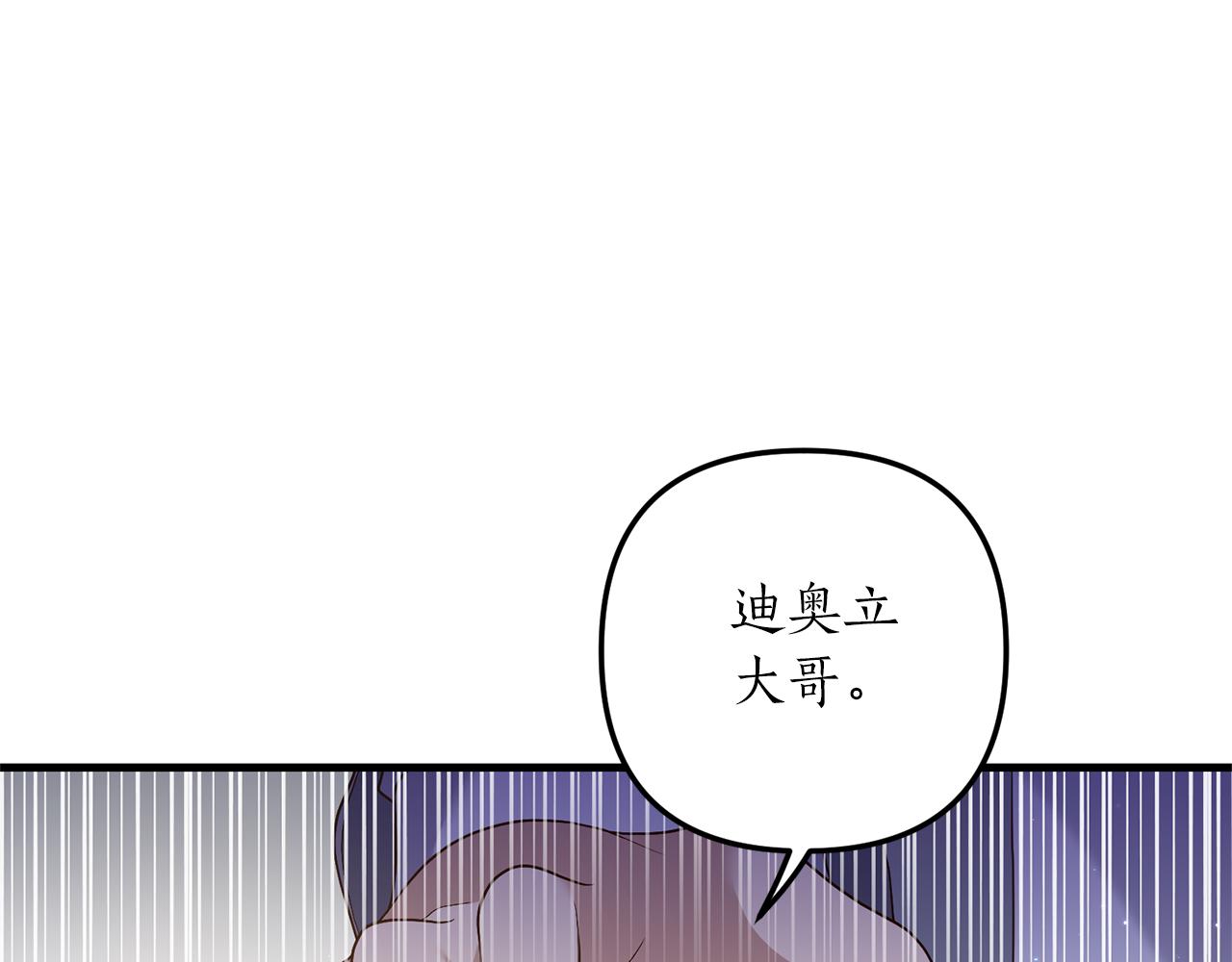 第54话 公爵的试探(1/4)-第55话