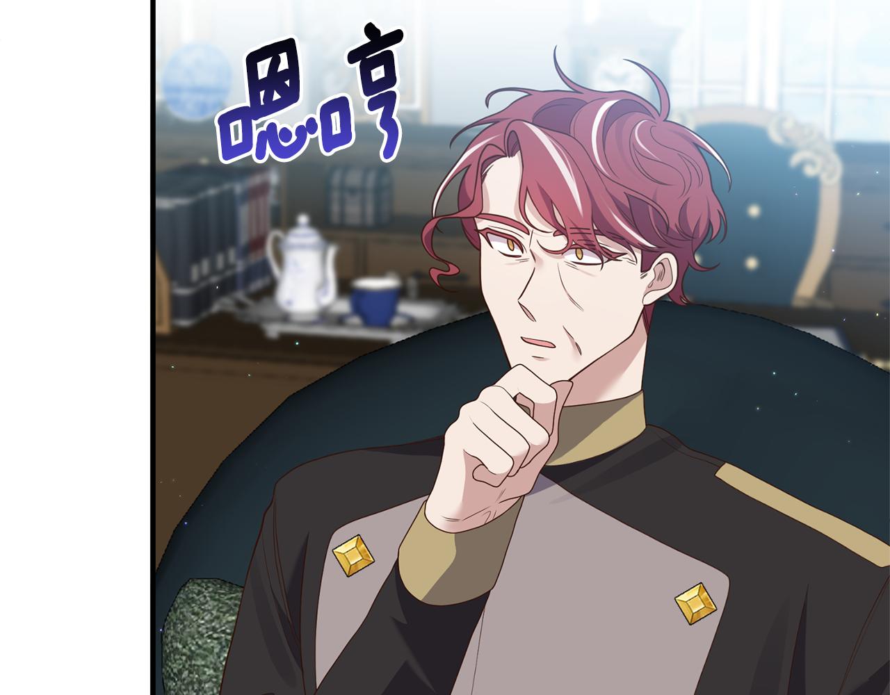 第56话 怪物体液(1/4)-第57话