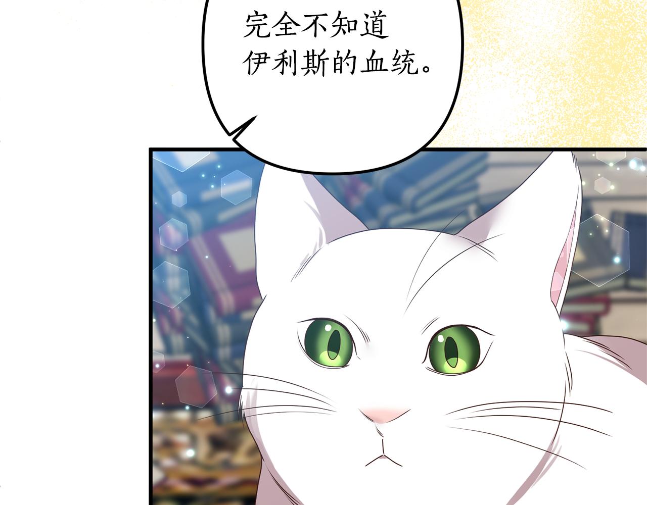 第56话 怪物体液(1/4)-第57话