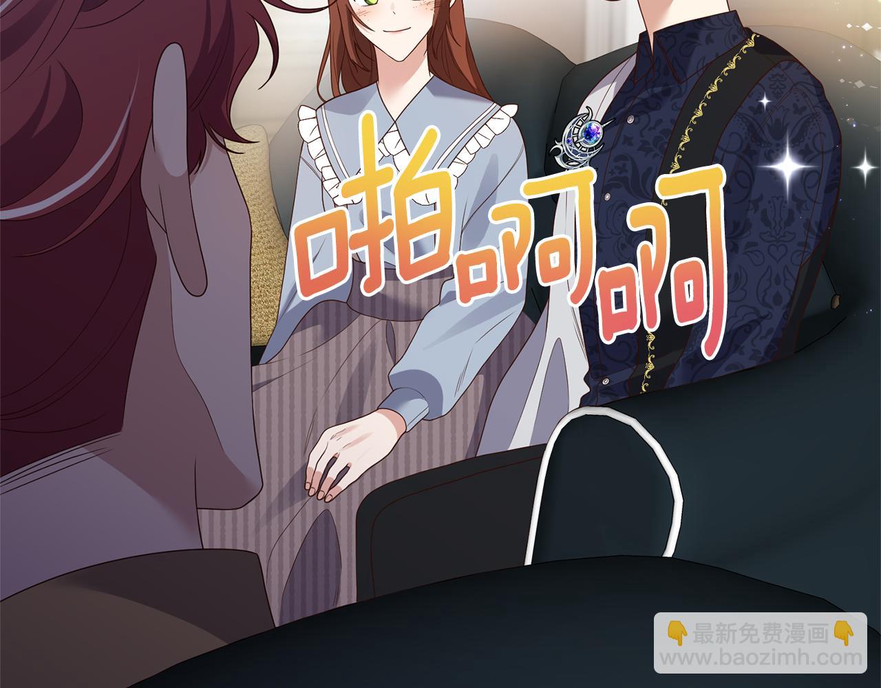 第56话 怪物体液(1/4)-第57话