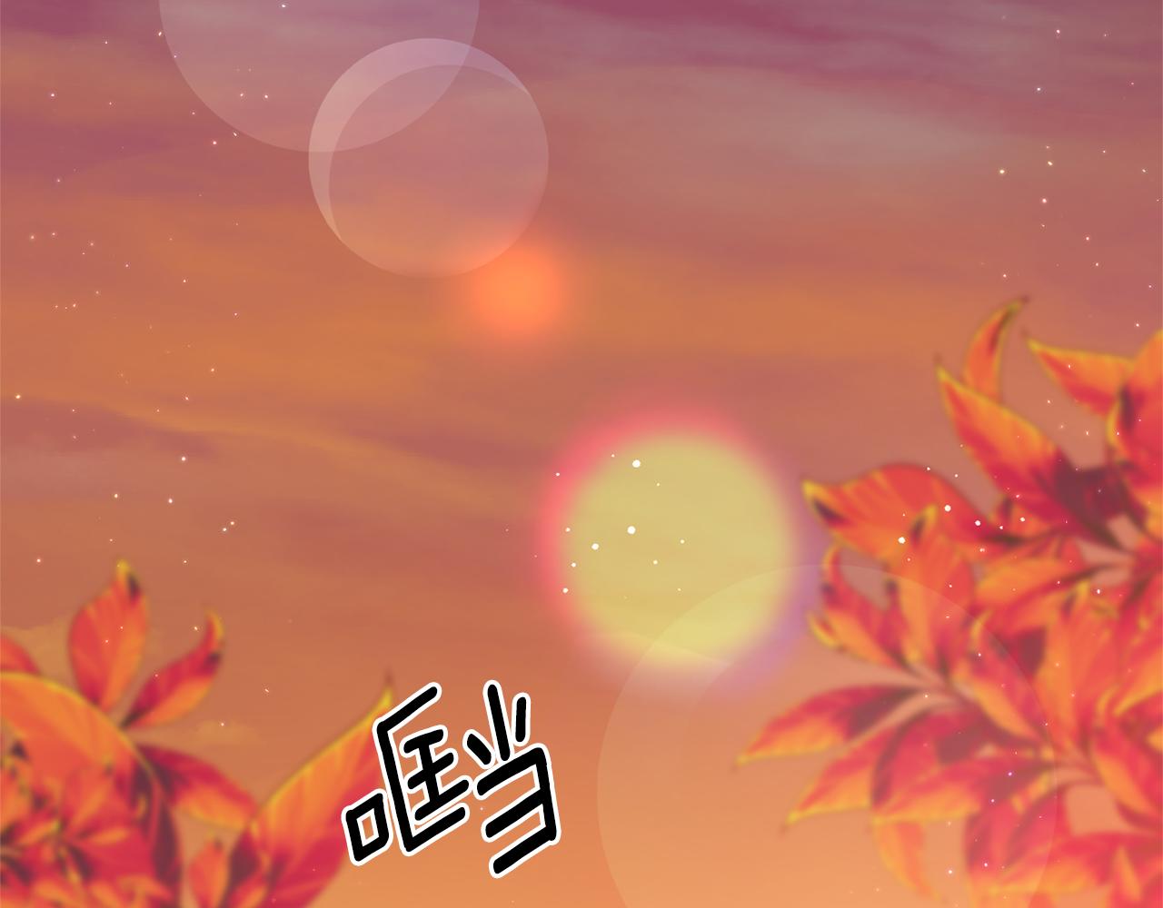 第56话 怪物体液(1/4)-第57话