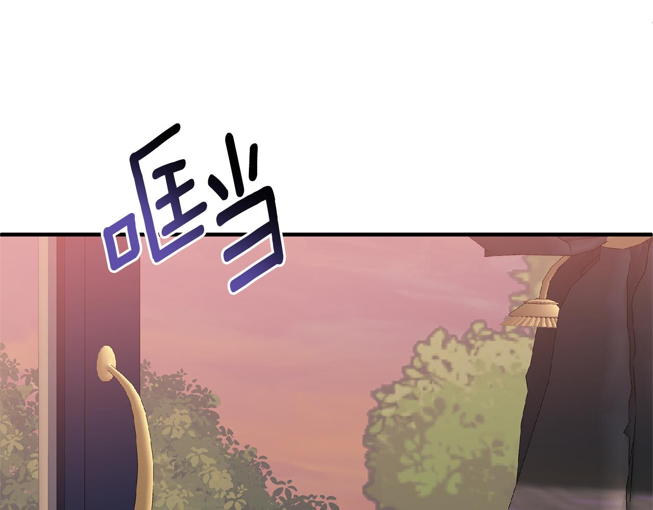第56话 怪物体液(1/4)-第57话