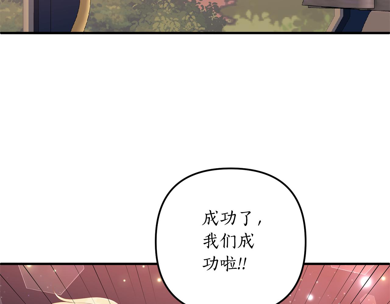 第56话 怪物体液(1/4)-第57话