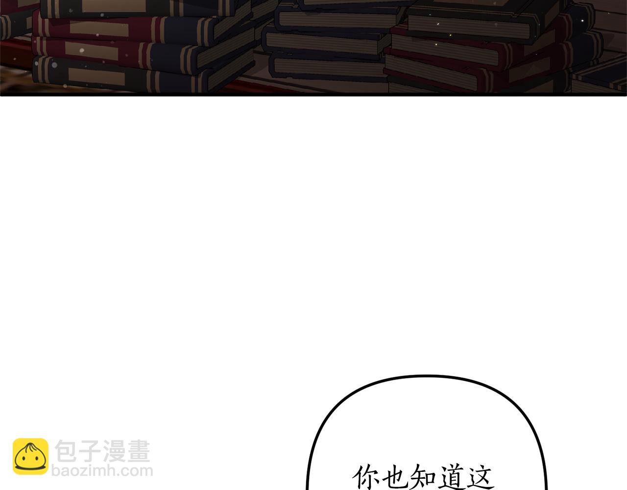 第56话 怪物体液(1/4)-第57话