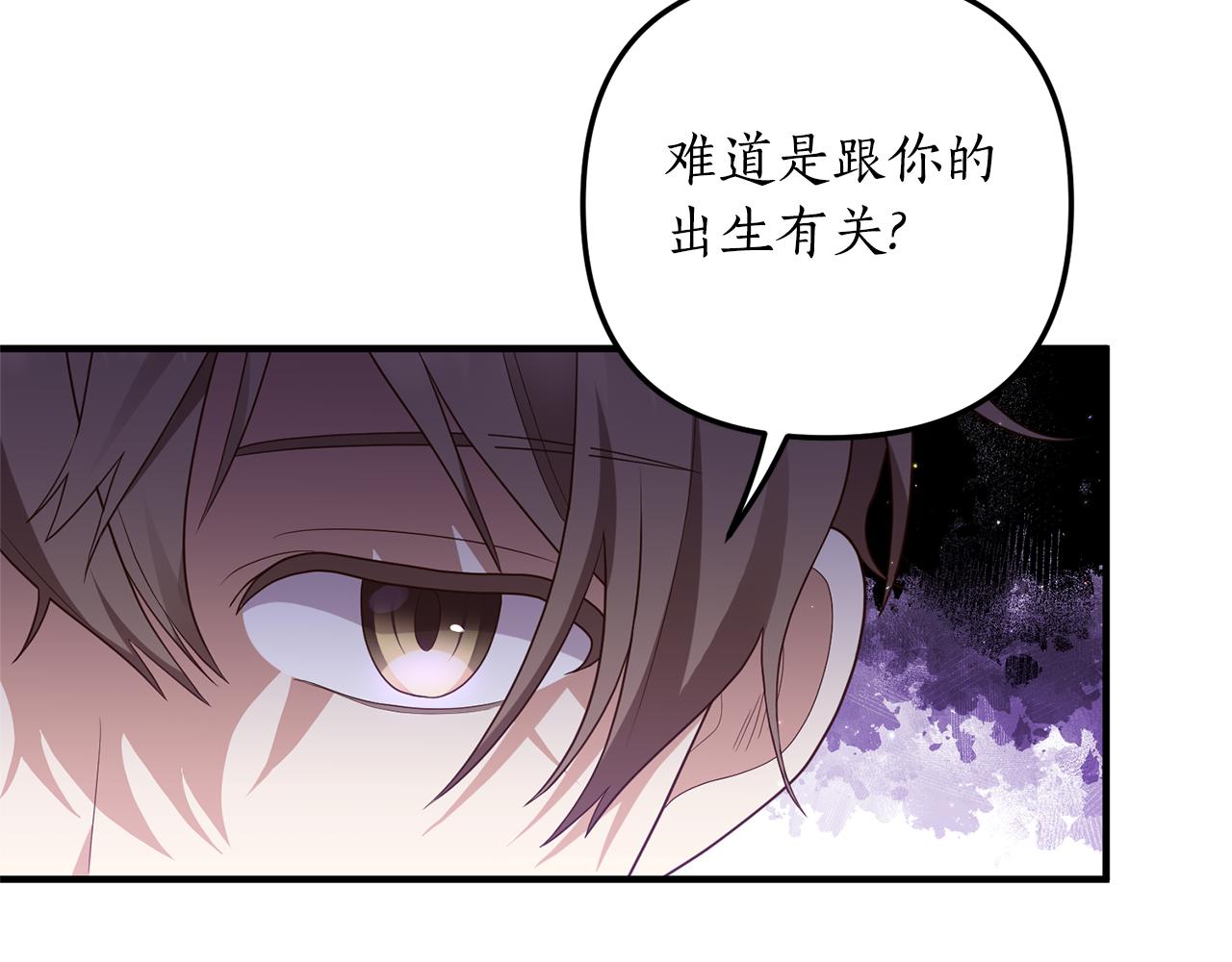 第58话 深夜的危险(1/3)-第59话