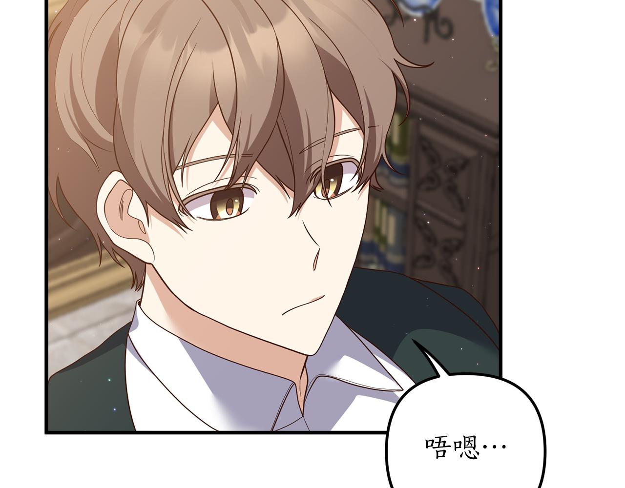 第58话 深夜的危险(1/3)-第59话