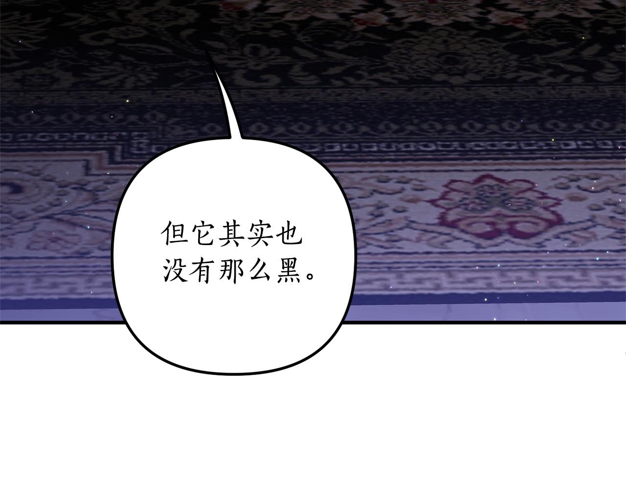 第58话 深夜的危险(1/3)-第59话
