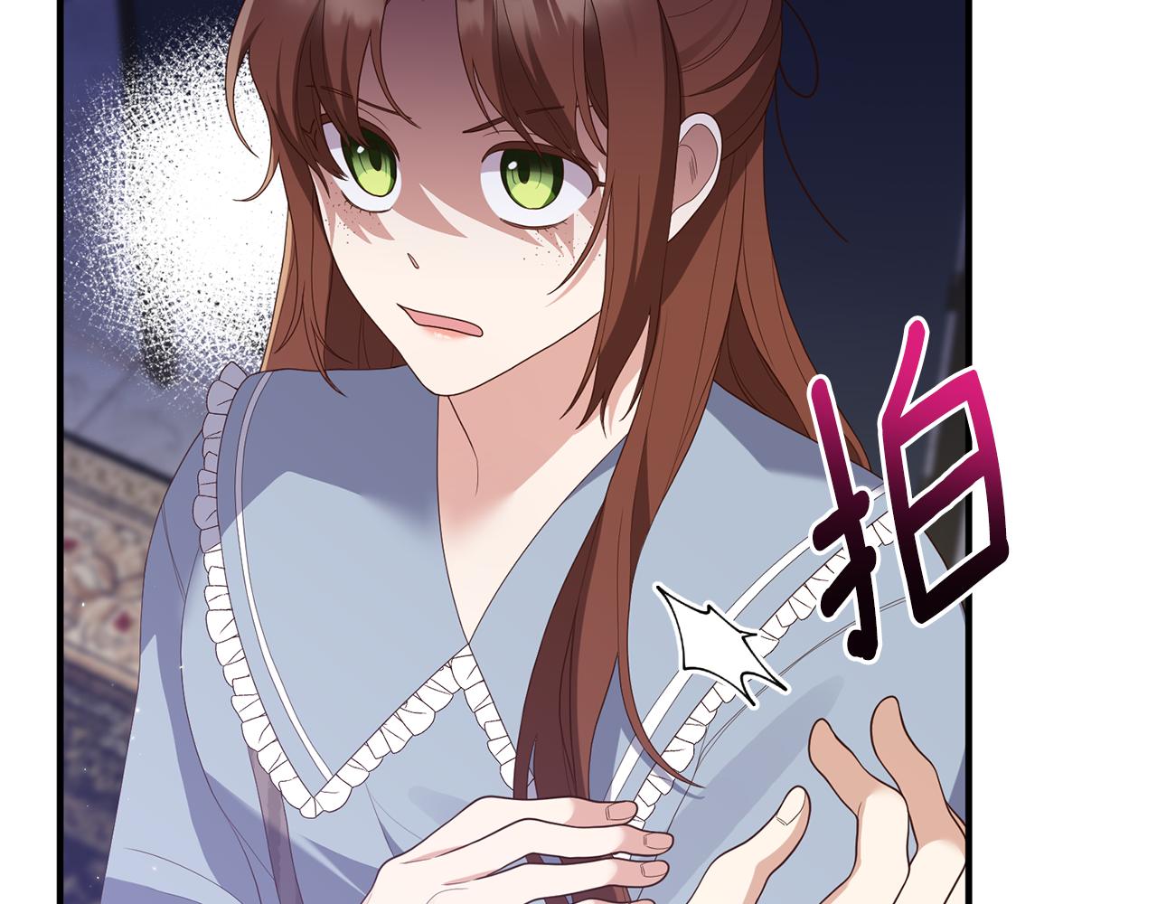 第58话 深夜的危险(1/3)-第59话