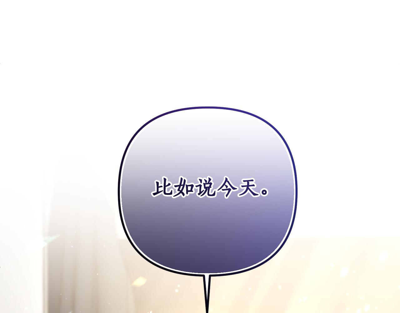 第58话 深夜的危险(1/3)-第59话