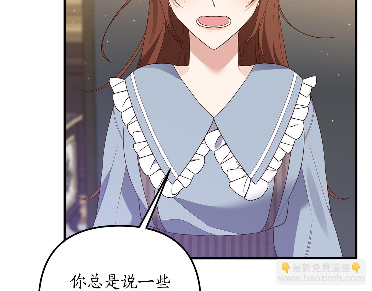 第58话 深夜的危险(1/3)-第59话