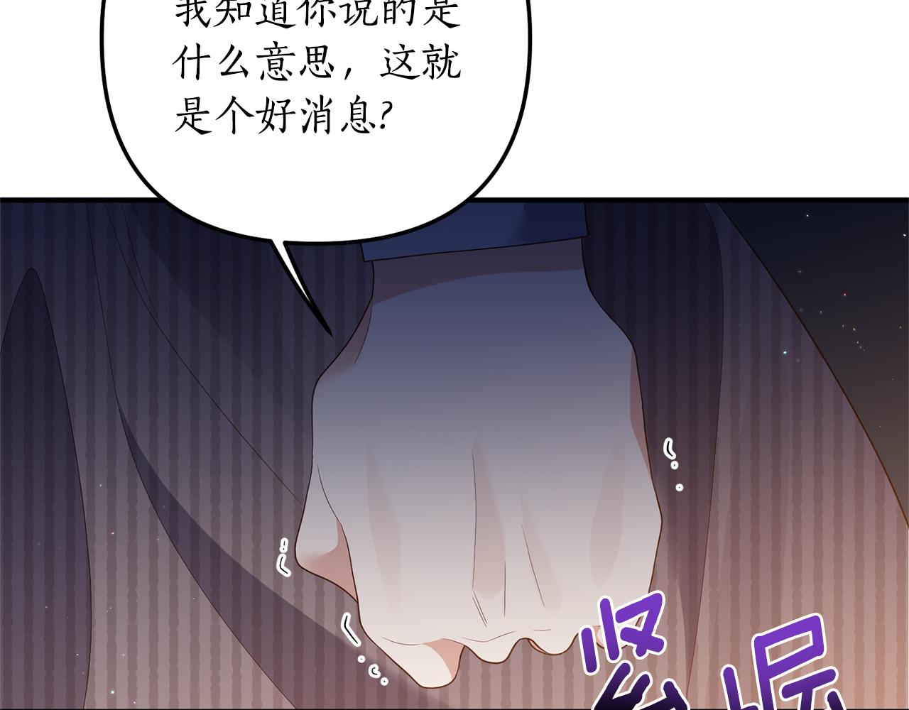 第58话 深夜的危险(1/3)-第59话