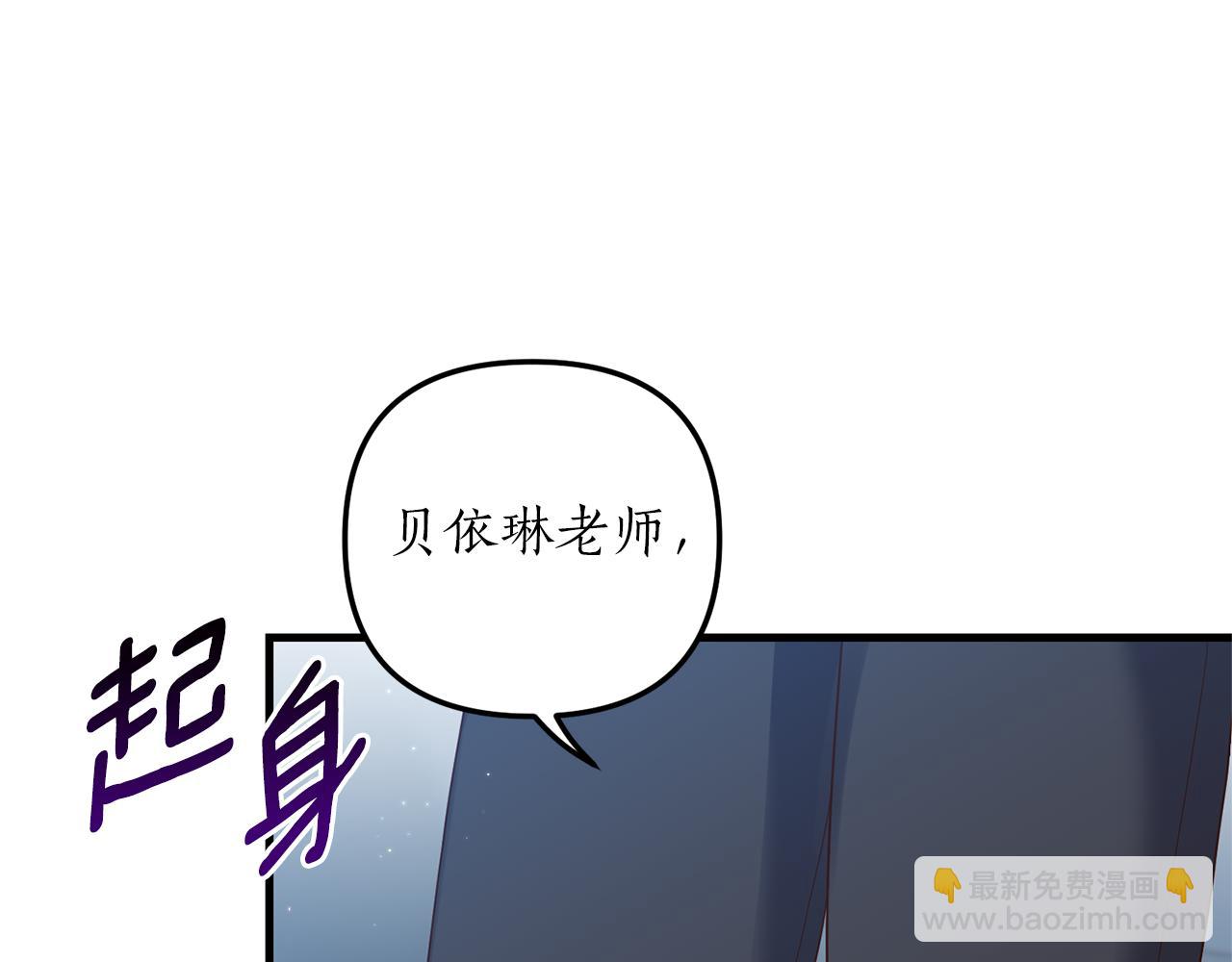 第6话 第一堂课！(1/4)-第7话