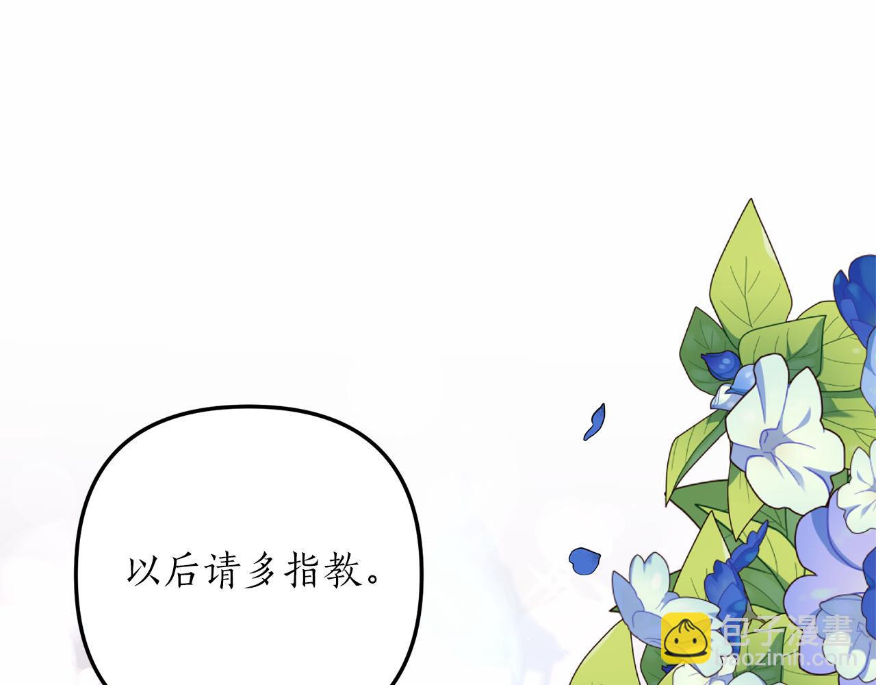 第6话 第一堂课！(1/4)-第7话