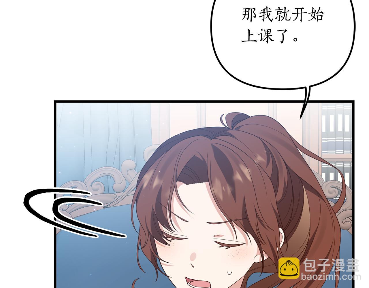 第6话 第一堂课！(1/4)-第7话