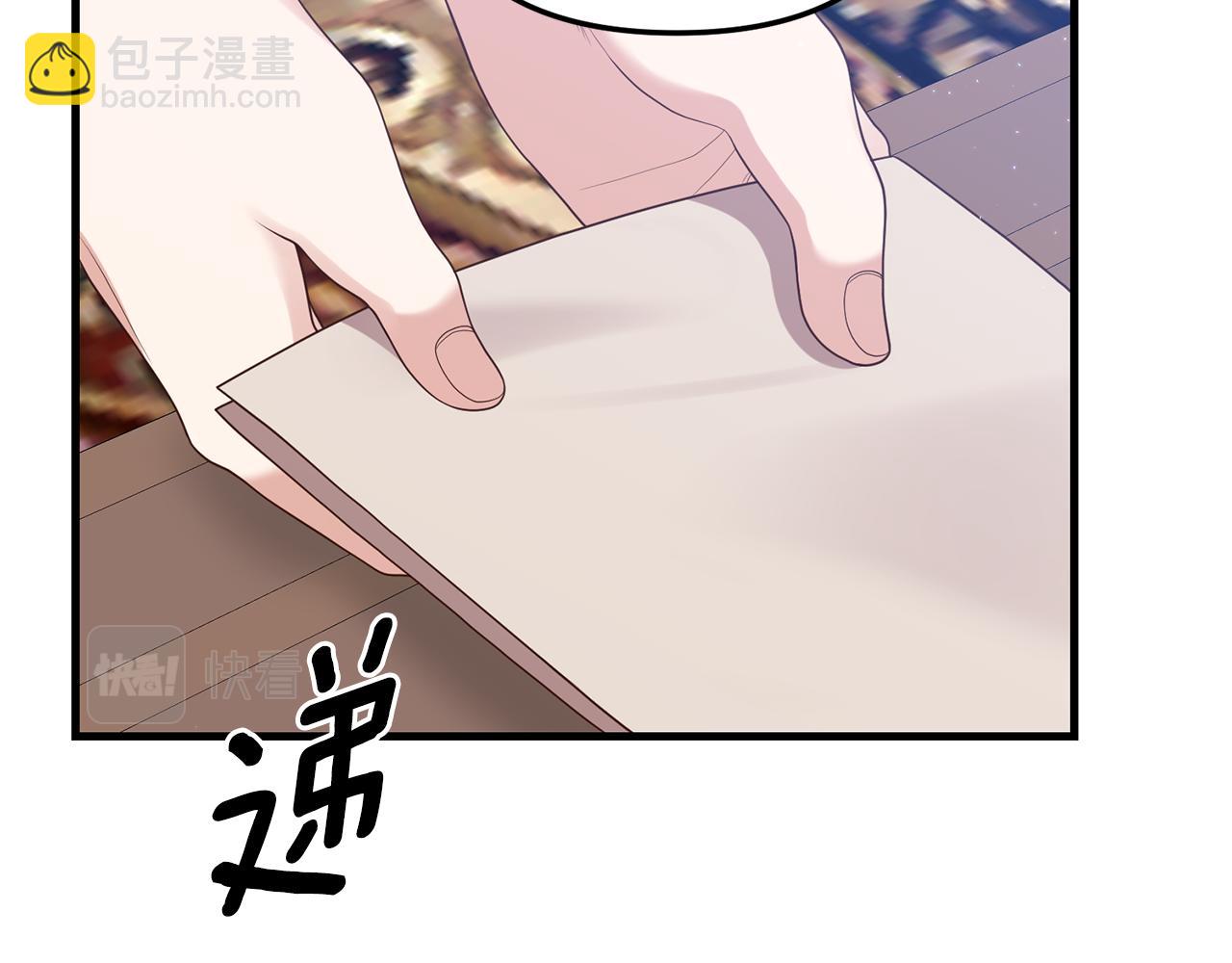 第6话 第一堂课！(1/4)-第7话