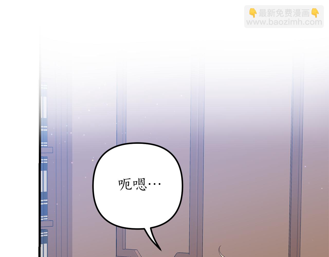 第6话 第一堂课！(1/4)-第7话