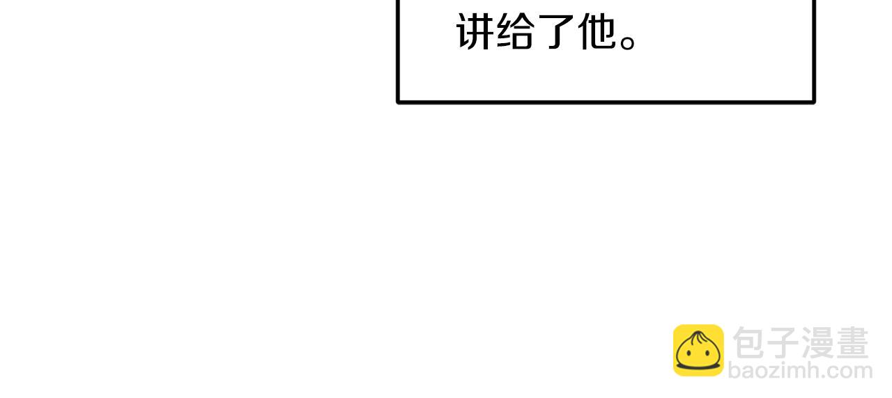 第6话 第一堂课！(1/4)-第7话