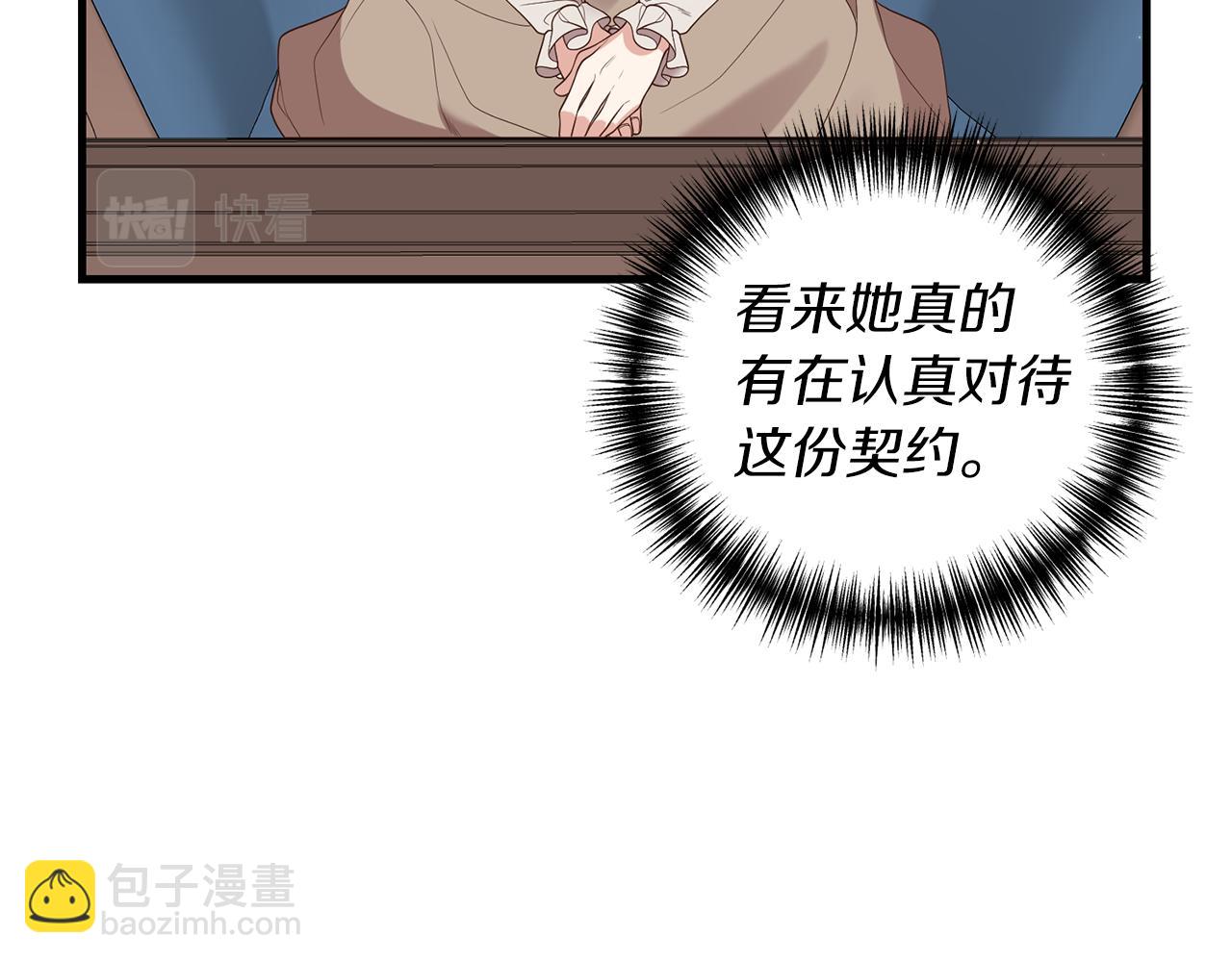 第6话 第一堂课！(1/4)-第7话