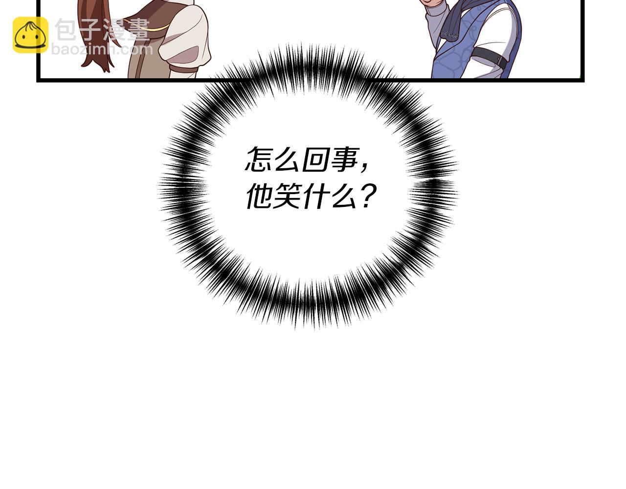 第6话 第一堂课！(1/4)-第7话