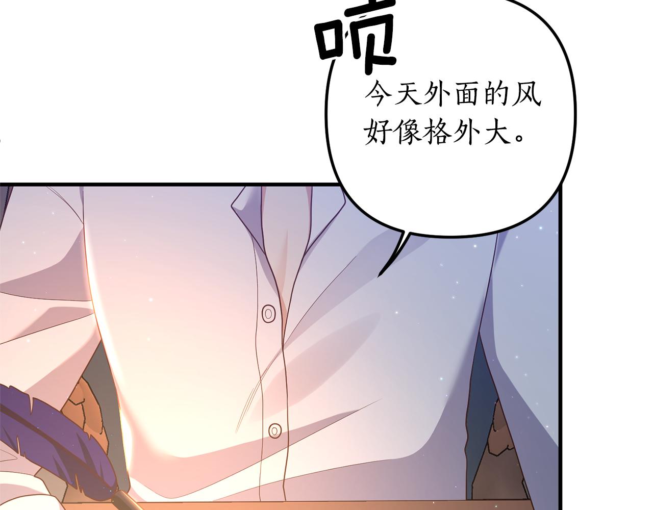 第60话 她叛变了(1/4)-第61话
