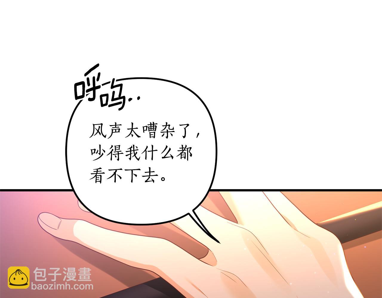 第60话 她叛变了(1/4)-第61话