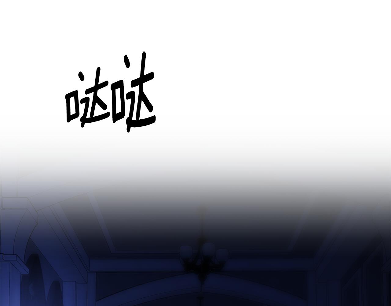 第60话 她叛变了(1/4)-第61话