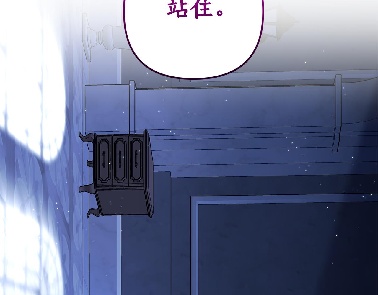 第60话 她叛变了(1/4)-第61话