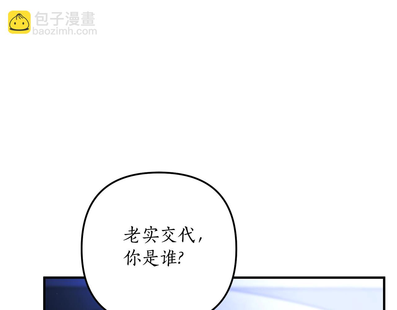 第60话 她叛变了(1/4)-第61话