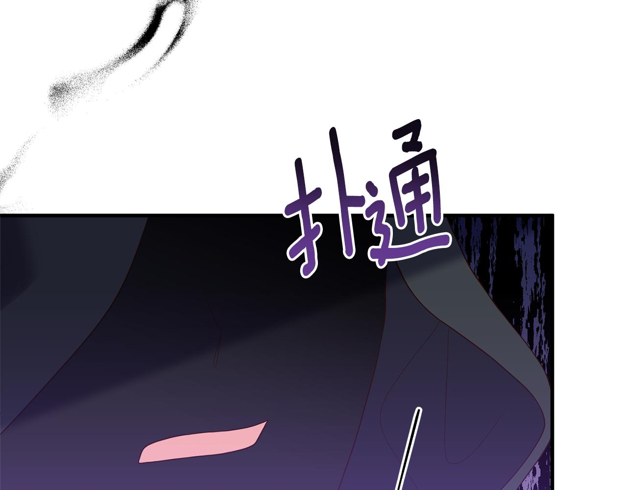 第60话 她叛变了(1/4)-第61话