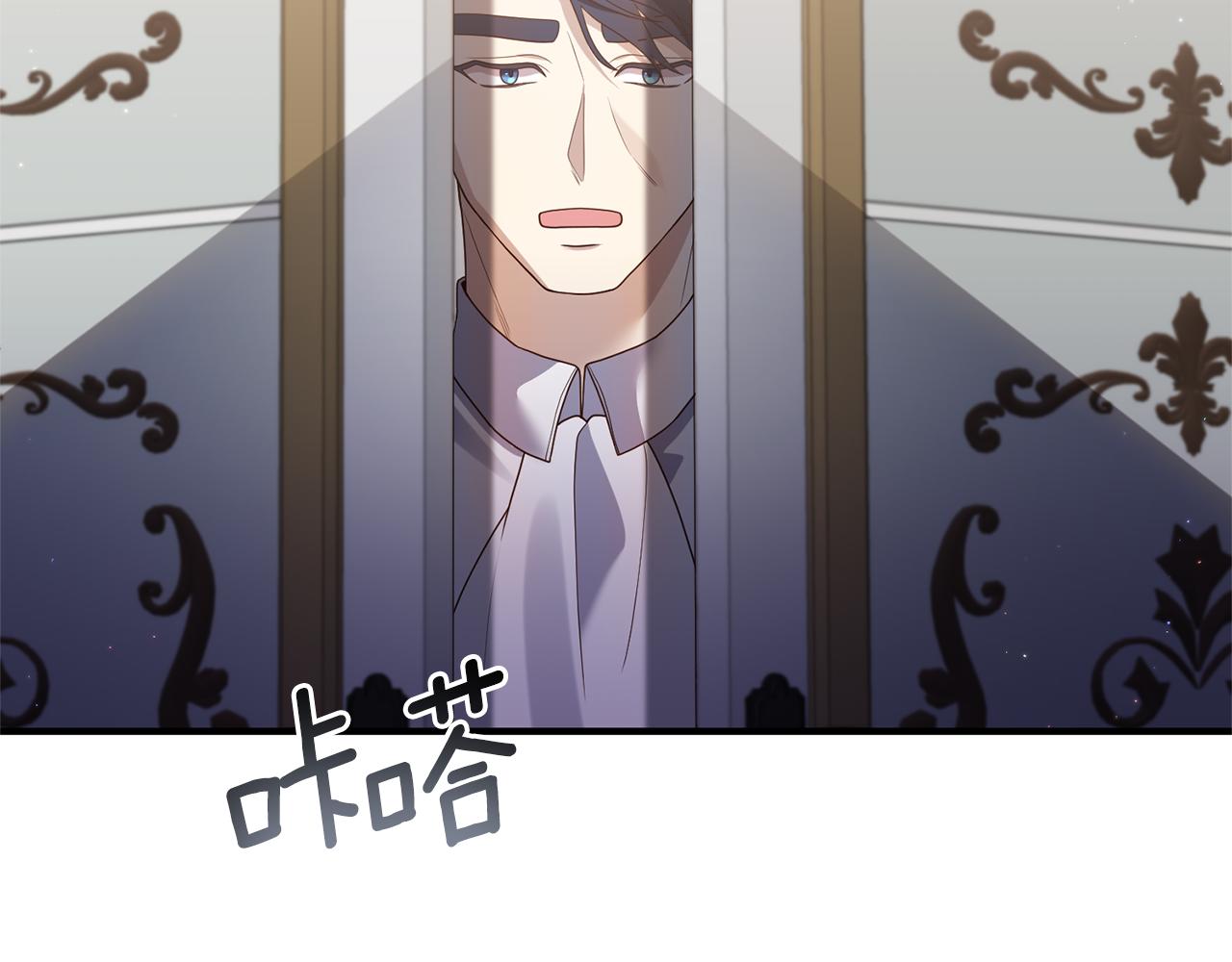 第62话 秘密被公开(1/4)-第63话