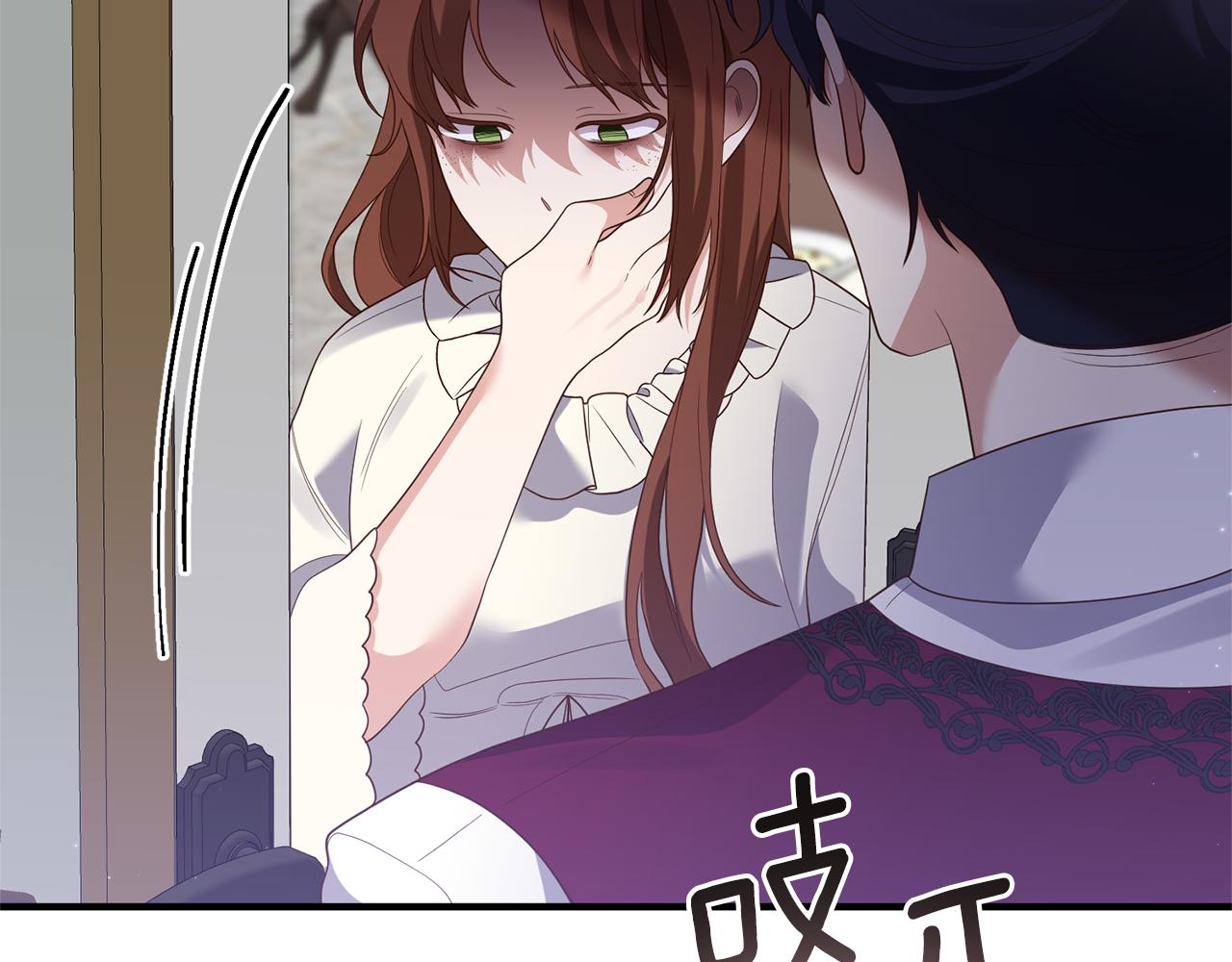 第62话 秘密被公开(1/4)-第63话