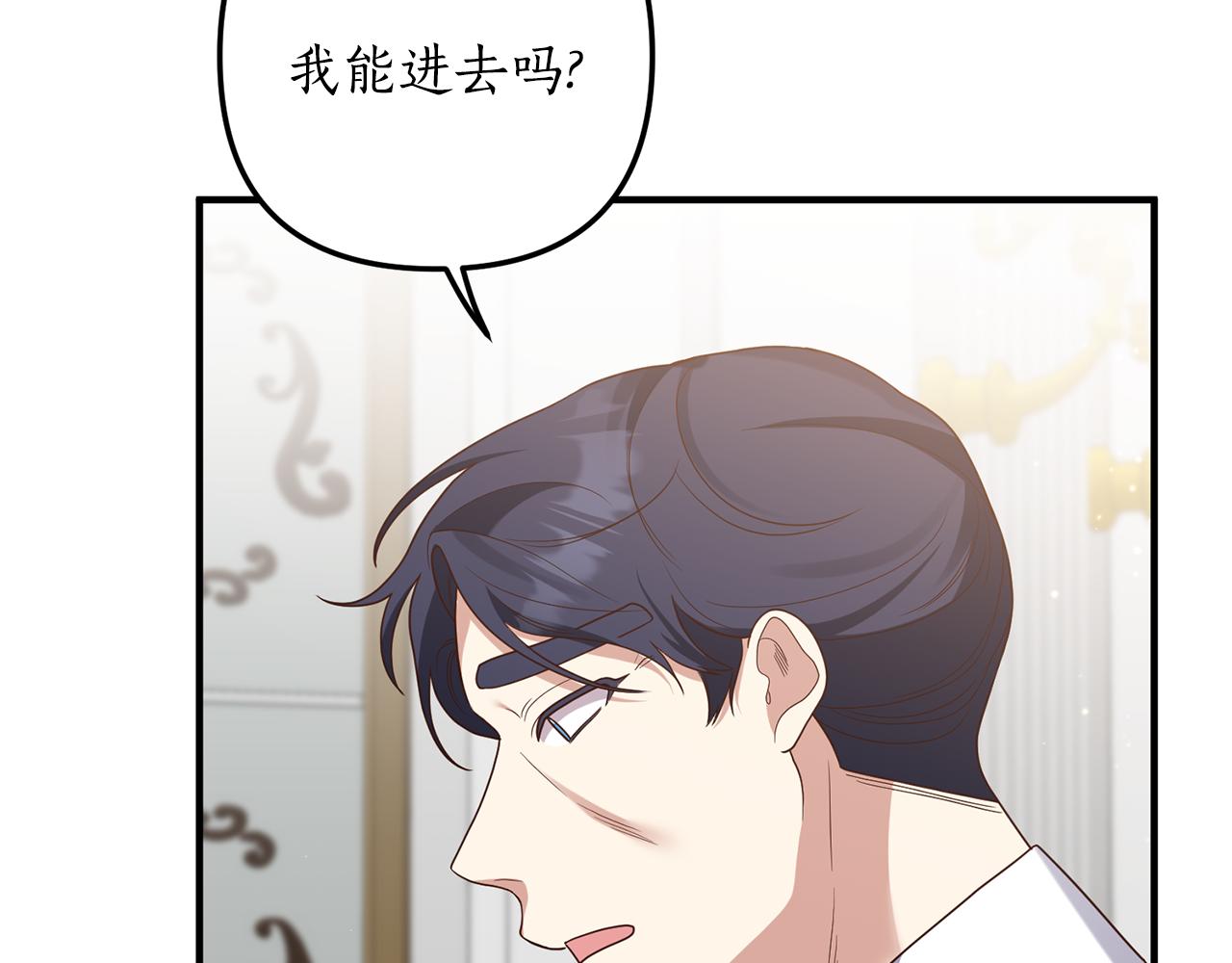 第62话 秘密被公开(1/4)-第63话