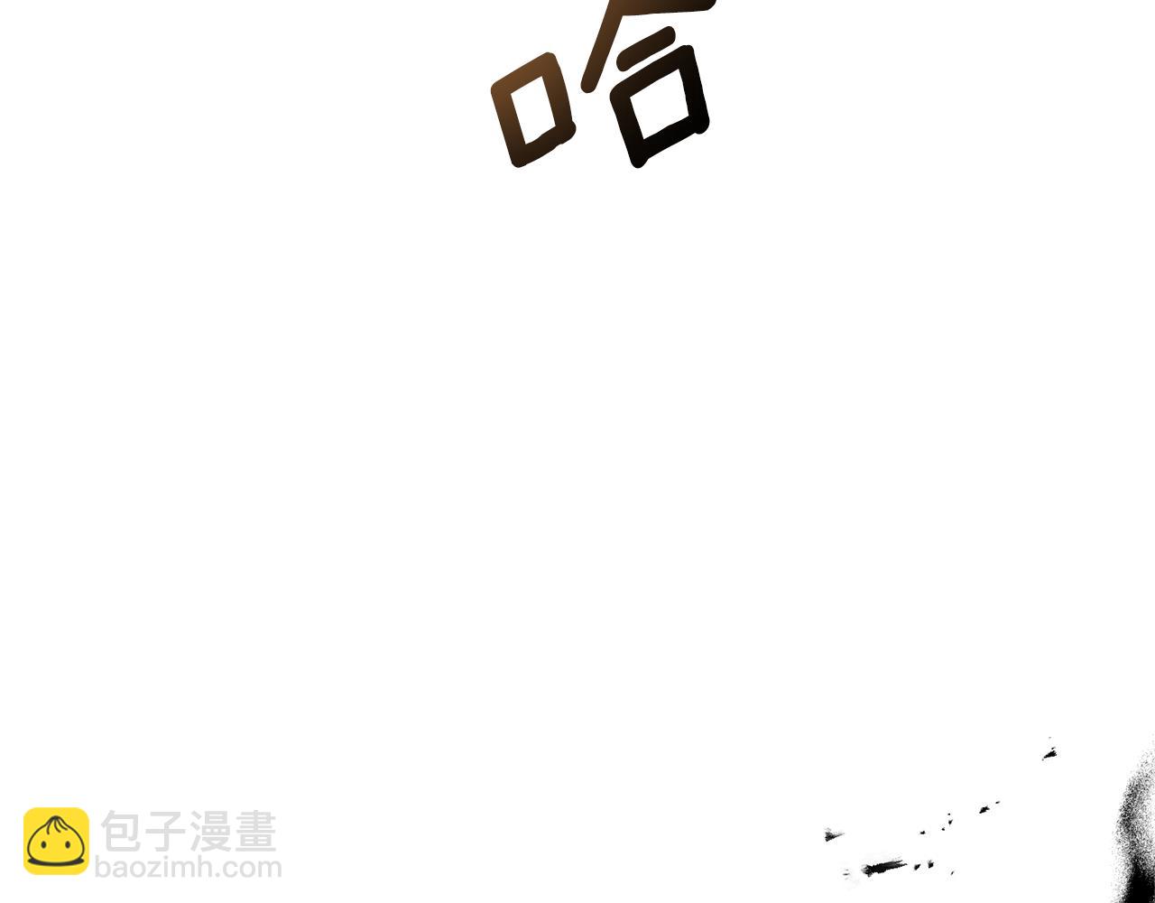 第62话 秘密被公开(1/4)-第63话