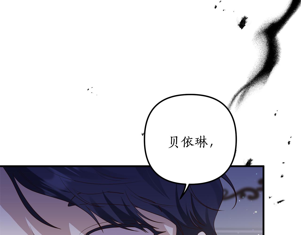 第62话 秘密被公开(1/4)-第63话