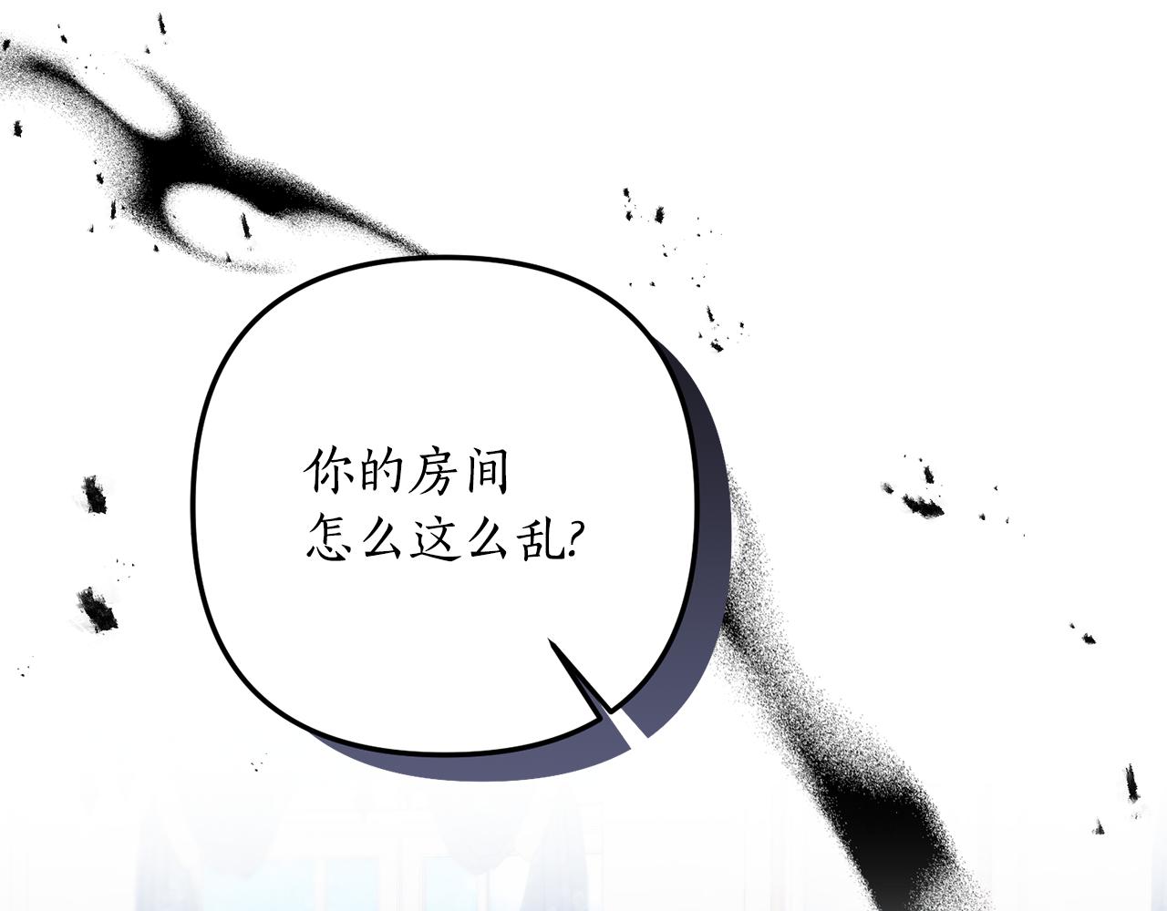 第62话 秘密被公开(1/4)-第63话