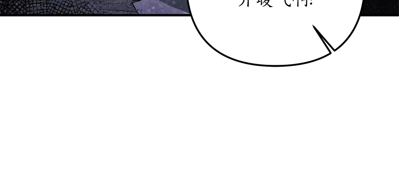 第62话 秘密被公开(1/4)-第63话