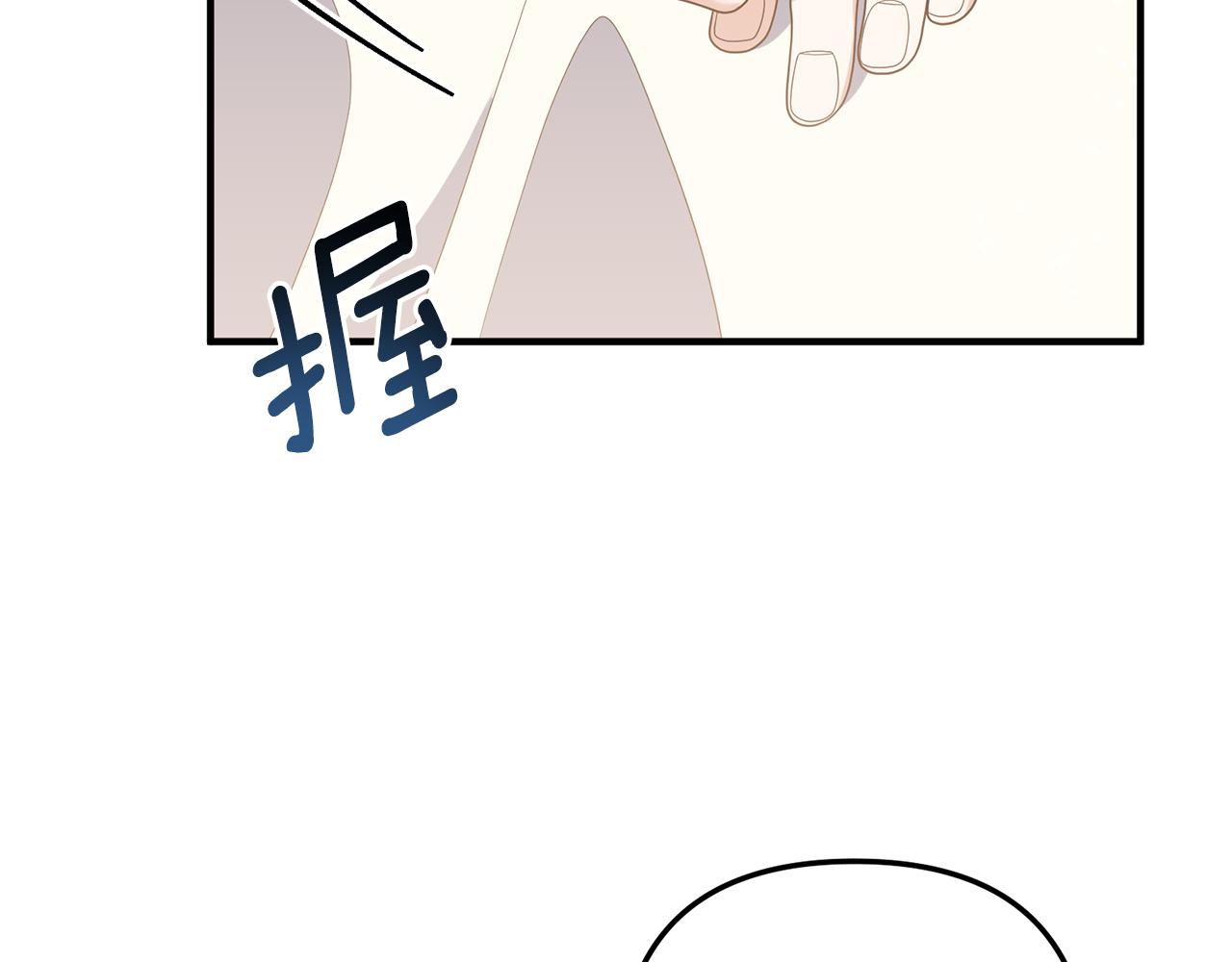 第62话 秘密被公开(1/4)-第63话